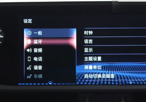 蓝牙界面支持系统设置_系统蓝牙界面 支持_蓝牙界面支持系统吗