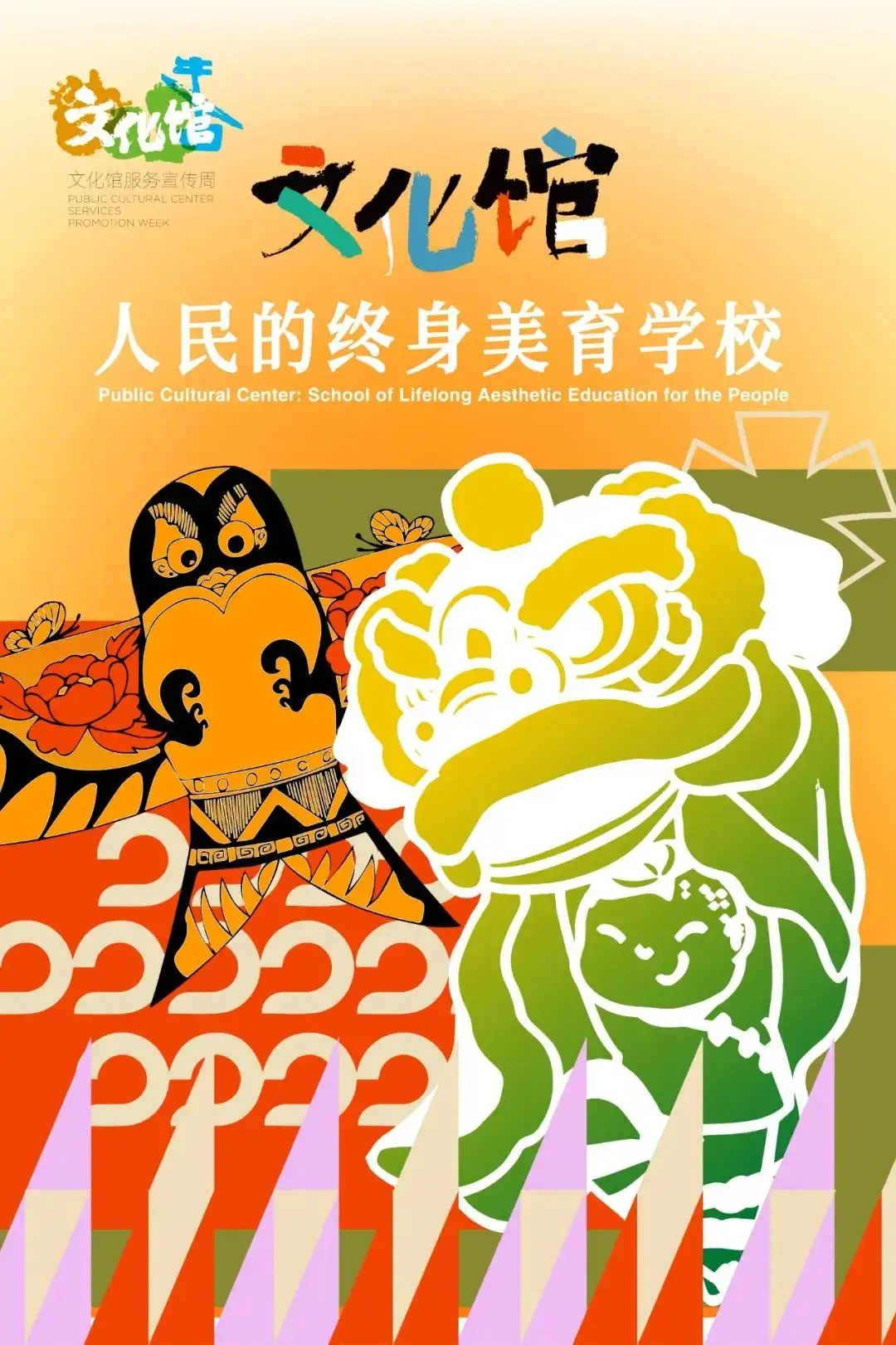 ubuntu20 安装中文语言包_ubuntu安装中文字体库_ubuntu安装汉语