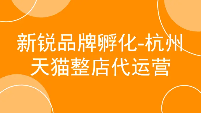 定制模板价格怎么算_ecshop模板定制_定制模板厂家