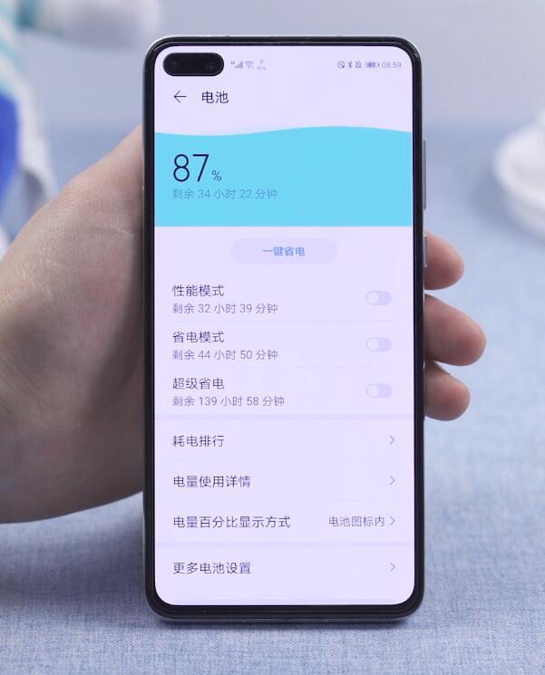 小米省电模式降频_miui省电模式降低刷新率_miui8省电模式会降频吗