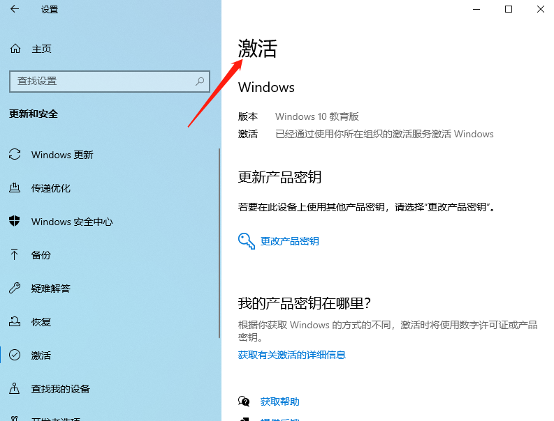 win10电话激活是免费吗_win电话激活收费吗_win10电话激活收费吗