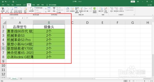 合并单元格怎么弄_jqgrid 合并单元格_合并单元格如何填充序号