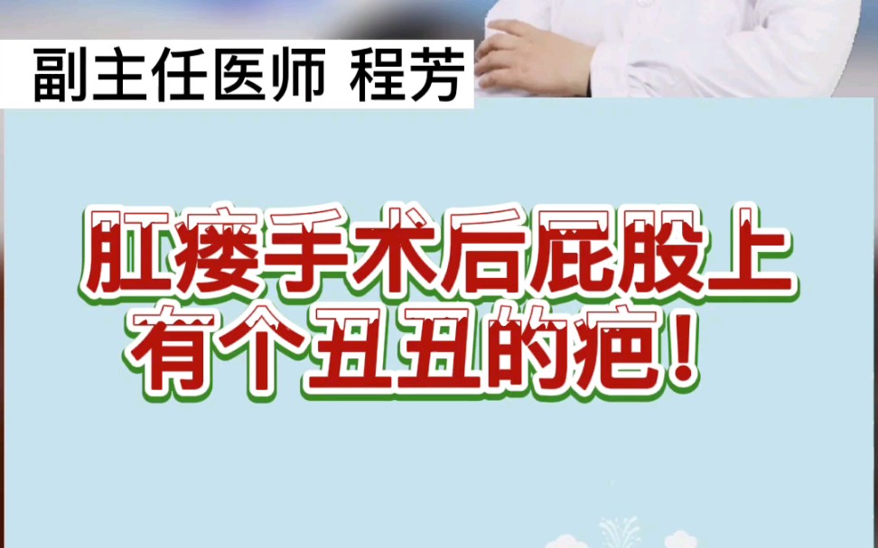 肛瘘手术时间长吗_肛瘘手术多久和正常人一样_肛瘘手术多长时间长好