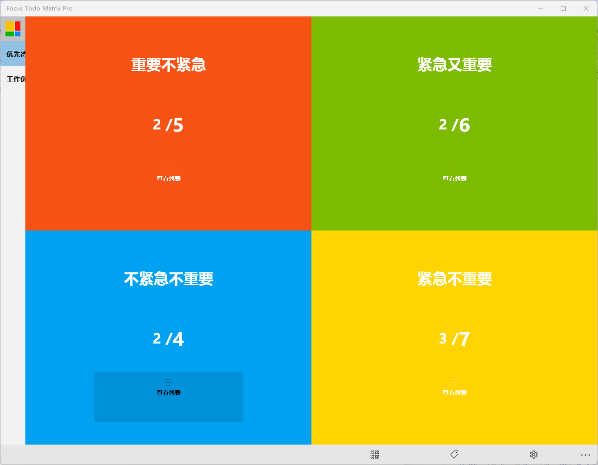 开机出现应用程序错误提示_开机时应用程序错误_开机提示svchostexe应用程序错误