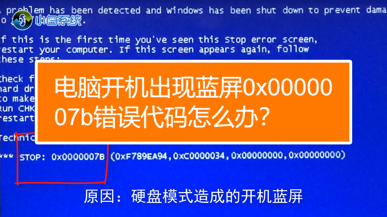 开机出现应用程序错误提示_开机时应用程序错误_开机提示svchostexe应用程序错误