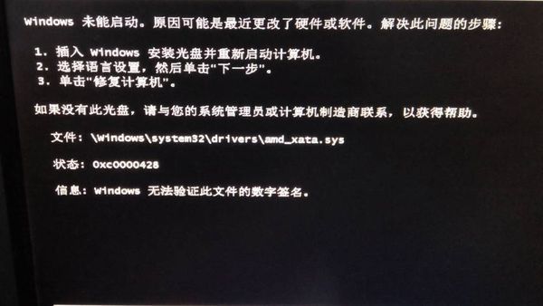 重装系统硬盘状态异常_重装硬盘系统发现坏了_重装系统发现不了硬盘