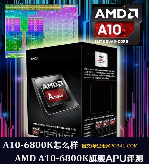 a10 9600p和i5 6200u_a10 9600p和i5 6200u_a10 9600p和i5 6200u