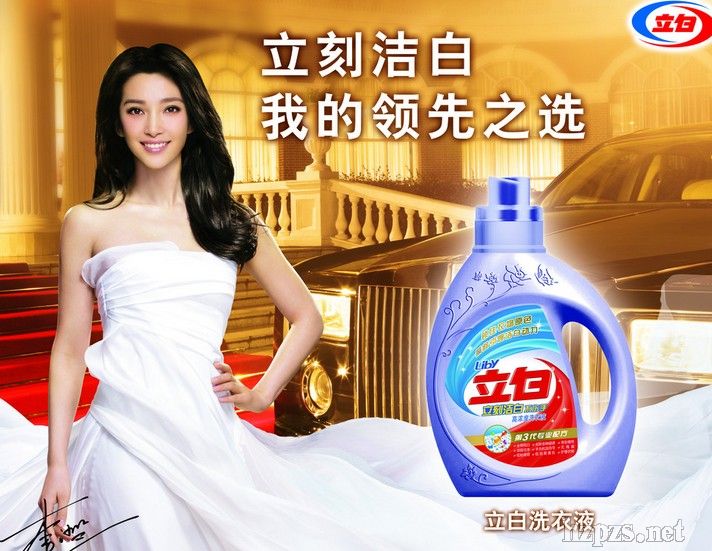 泰国洗衣液breeze广告-Breeze 洗衣液：让洗衣成为传递家的温馨与爱的方式