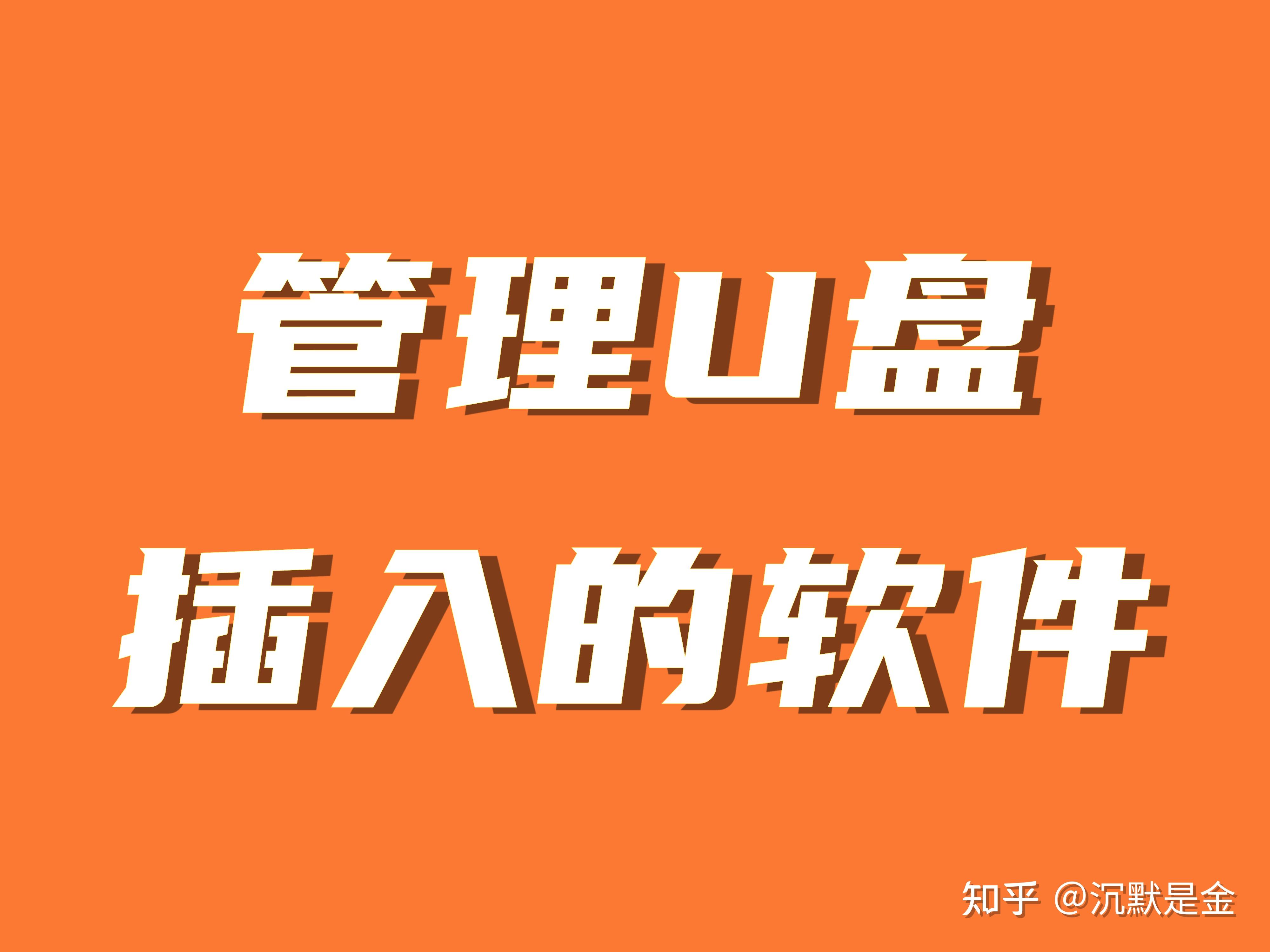 晴川学院图书馆_晴川图书软件说明书_广州晴川图书管理软件