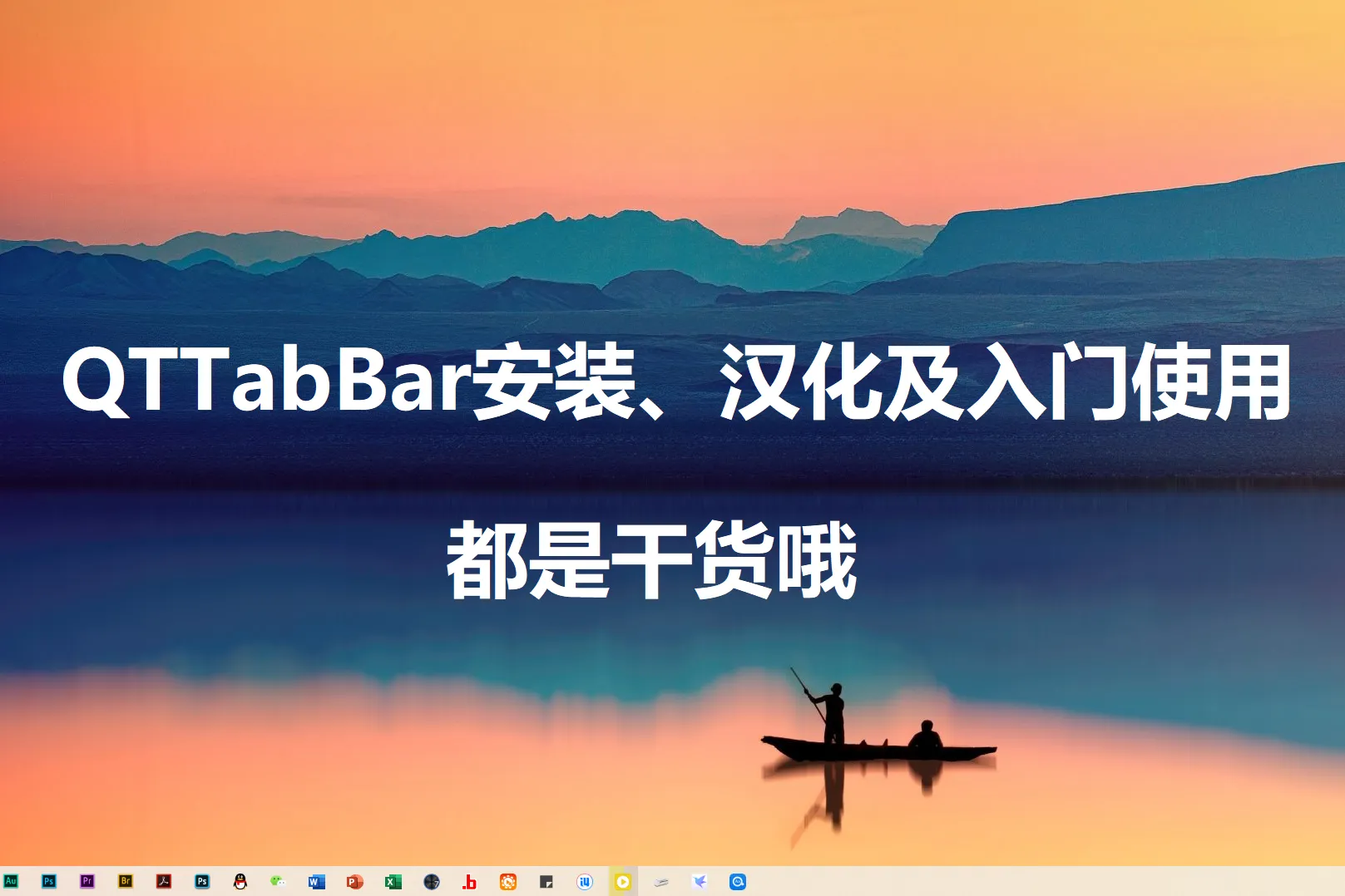 卸载后怎么找回_qttabbar 卸载_卸载的软件在哪里