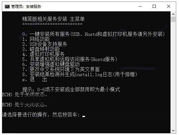 vmware workstation 10 简体中文破解版_winiso破解_破解sliwin10