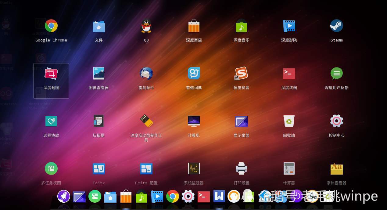 桌面版ubuntu上安装软件_桌面版ubuntu开启ssh_ubuntu 桌面版