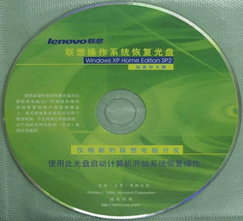 xp纯净版系统 光盘_xp原版光盘_xp系统光盘安装版