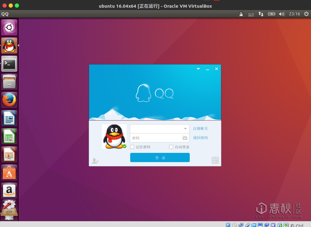ubuntu命令行换源_ubuntu设置源命令_ubuntu 命令行添加源