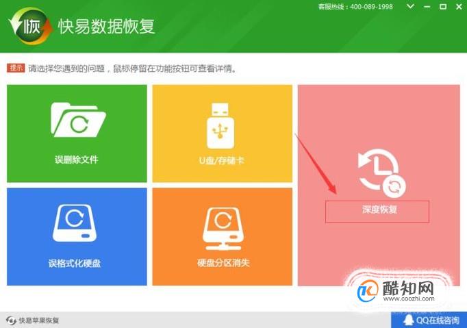 找回恢复文件手机怎么操作_找回恢复文件手机软件_怎么找回手机文件恢复