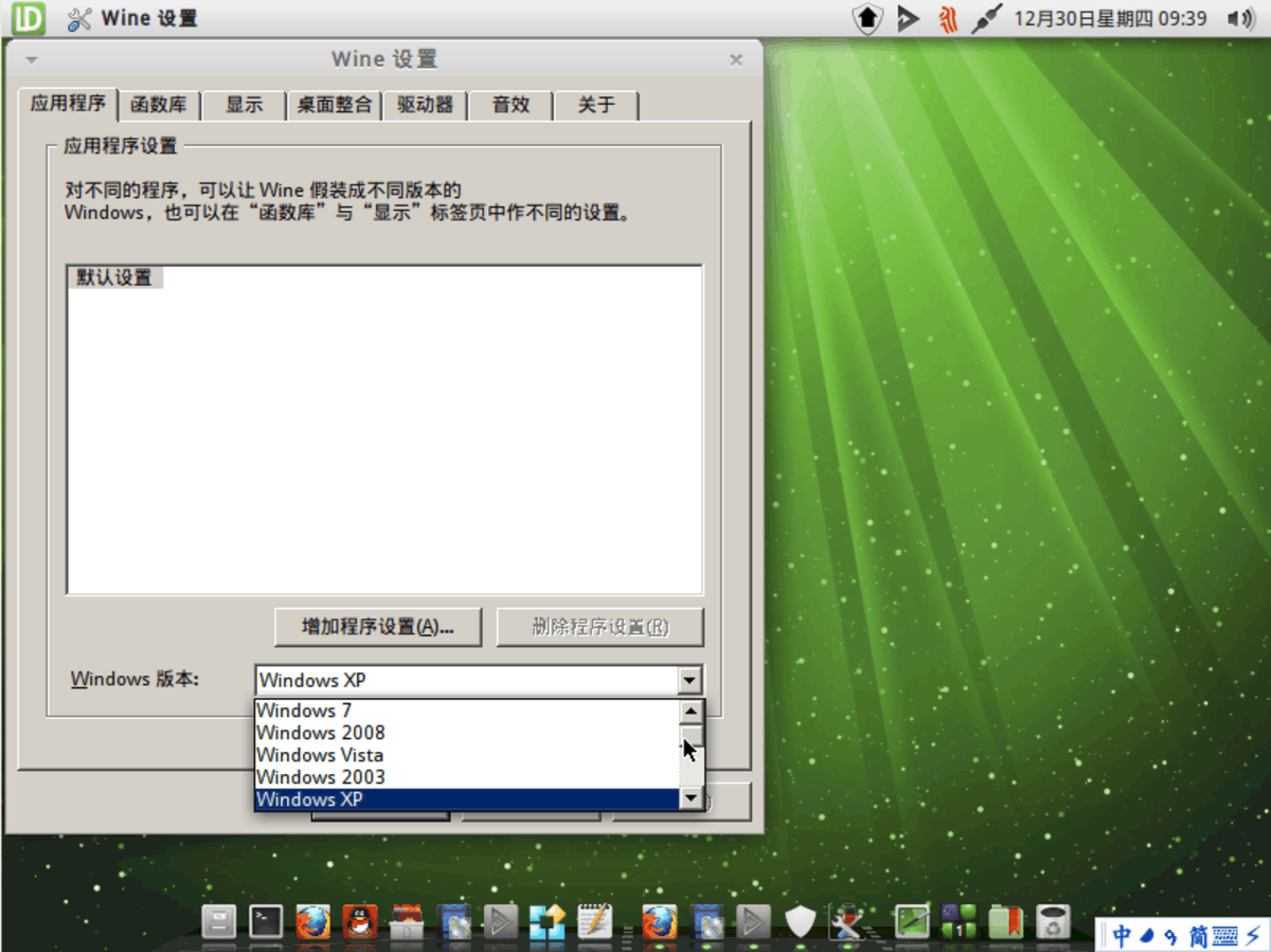 安装Linux系统_linux如何安装wine_安装Linux虚拟机