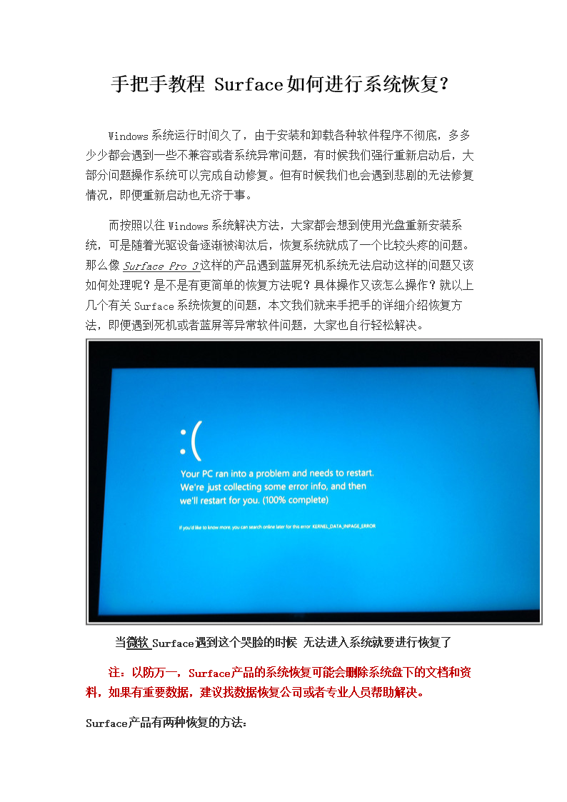 邮箱能登录微信吗_surface tm 不能登录邮箱_邮箱能登录原神吗