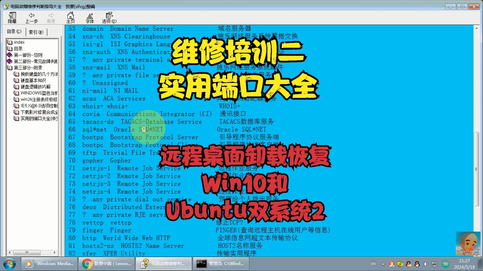 ubuntu恢复出厂设置_ubuntu20恢复出厂设置_ubuntu恢复出场设置