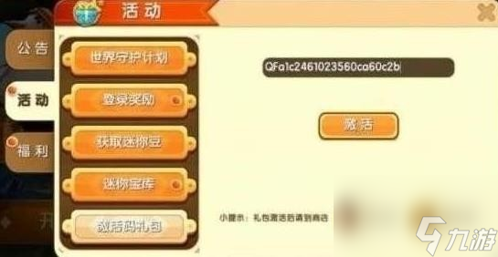 window电话激活_win2019电话激活_win10电话激活教程2024