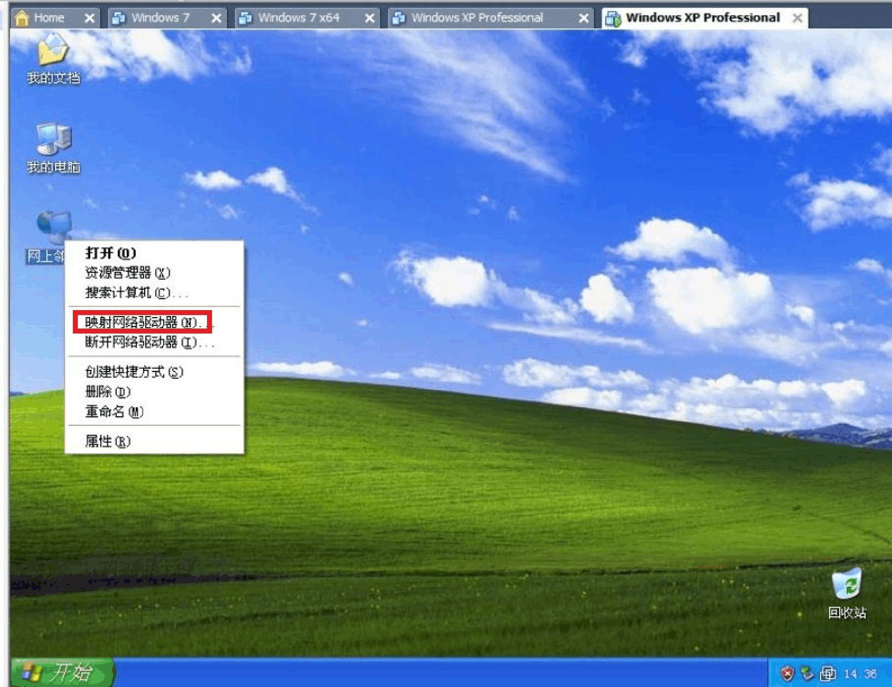 虚拟机安装fedora9_虚拟机安装fedoro9_虚拟机安装fedora