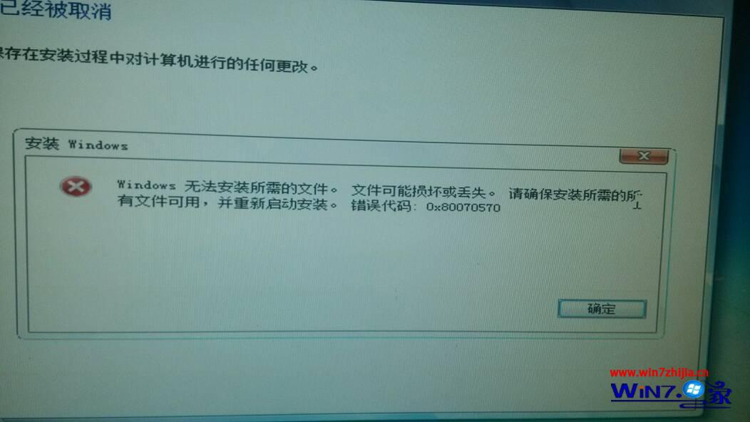 windows激活错误_windows激活错误_windows激活错误