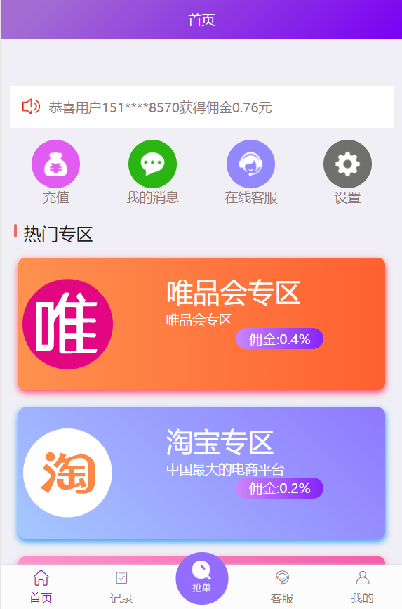 php商城cms_php购物系统_php 多用户商城系统