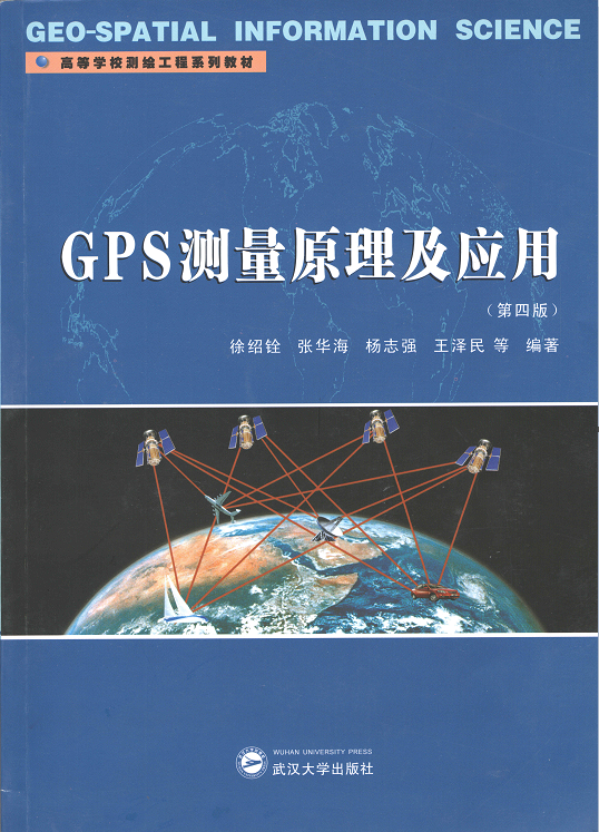 日本gps_gps高精度_日本 高精度gps