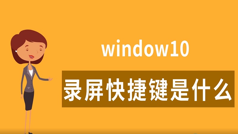 windows桌面清理助手_windows 10回桌面_windows8桌面