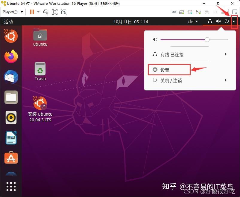 ubuntu解压.tar_解压ubuntu_ubuntu系统tar.cz文件解压方法