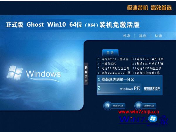 pycharm激活工具下载_太极激活工具下载_win10ltsc激活工具下载