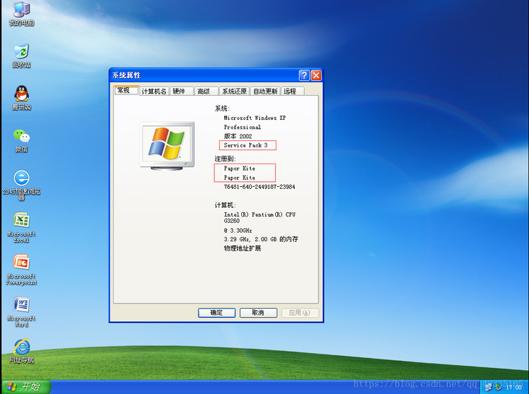 系统window10关闭更新_系统window_windows xp系统