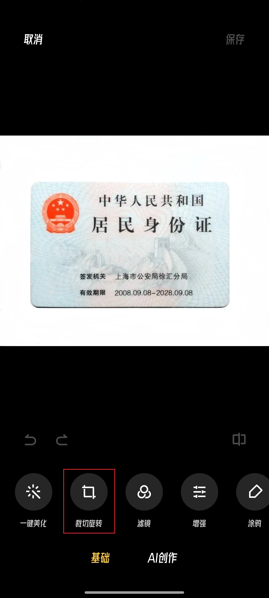 河南洛阳身份证开头是多少_河南洛阳身份证号码_河南洛阳身份证号大全