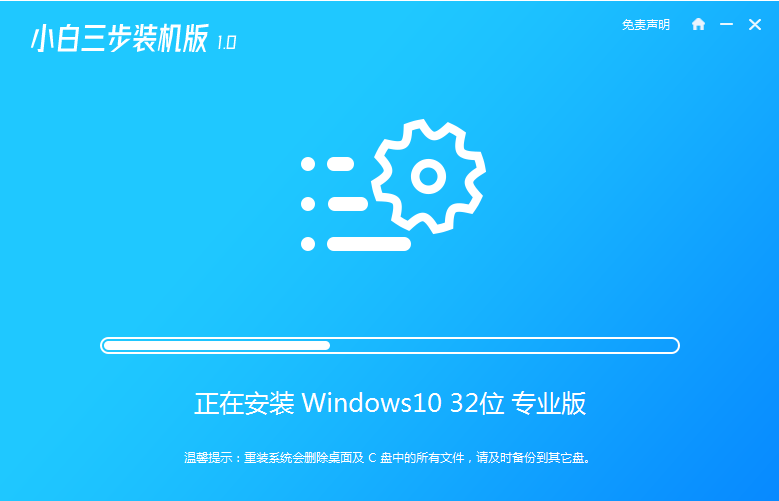 64位wine运行32位程序_win系统运行程序命令_windows运行程序