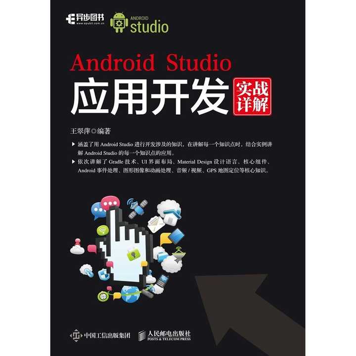 android项目开发案例_android开发app实例_android开发项目实例