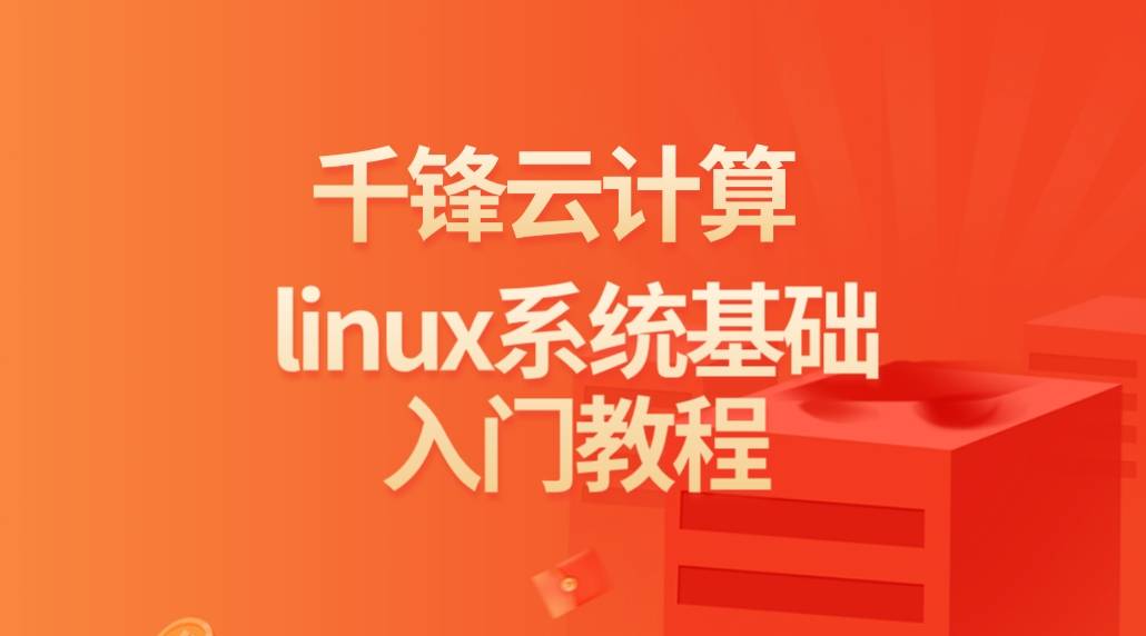 linux系统下建立用户命令是什么_命令行建立用户_用户创建命令