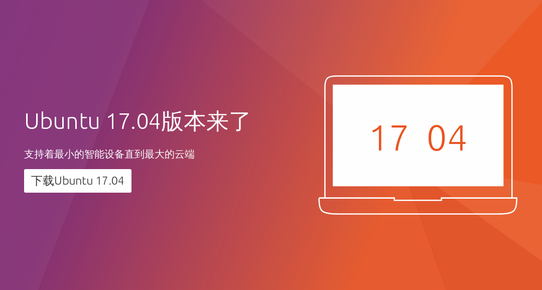 ubuntu切换root_ubuntu切换中英文nihao_ubuntu切换中文输入法