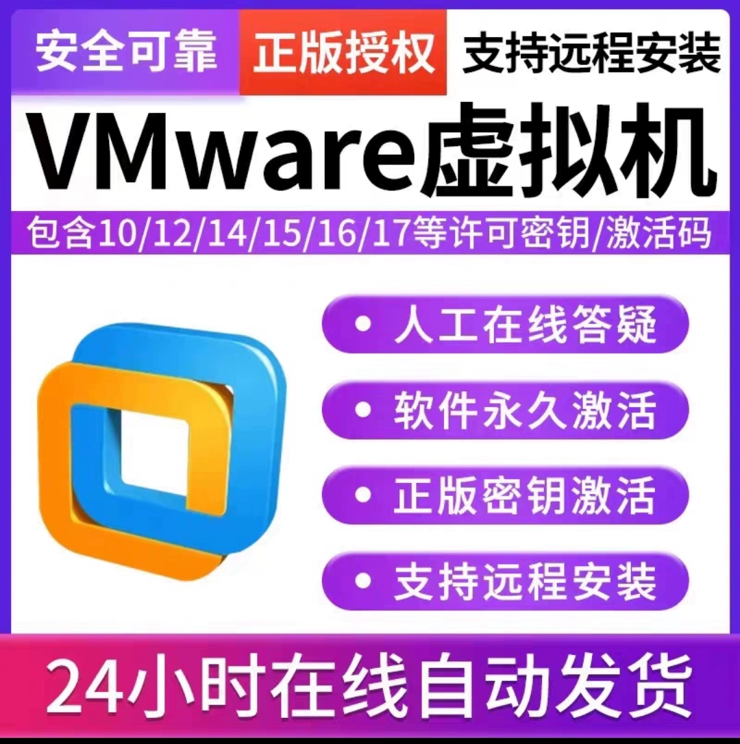 vmware workstation 10 64位下载地址_vmware workstation 10 64位下载地址_vmware workstation 10 64位下载地址
