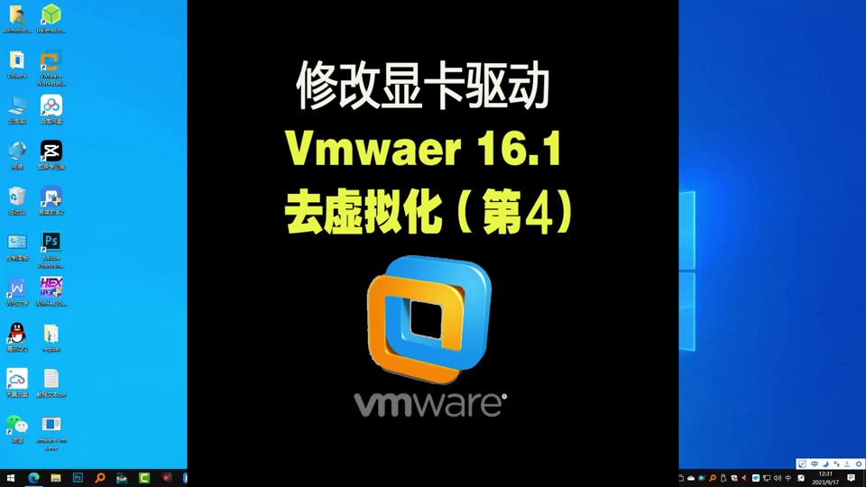 vmware workstation 10 64位_vmware workstation 10 64位_vmware workstation 10 64位