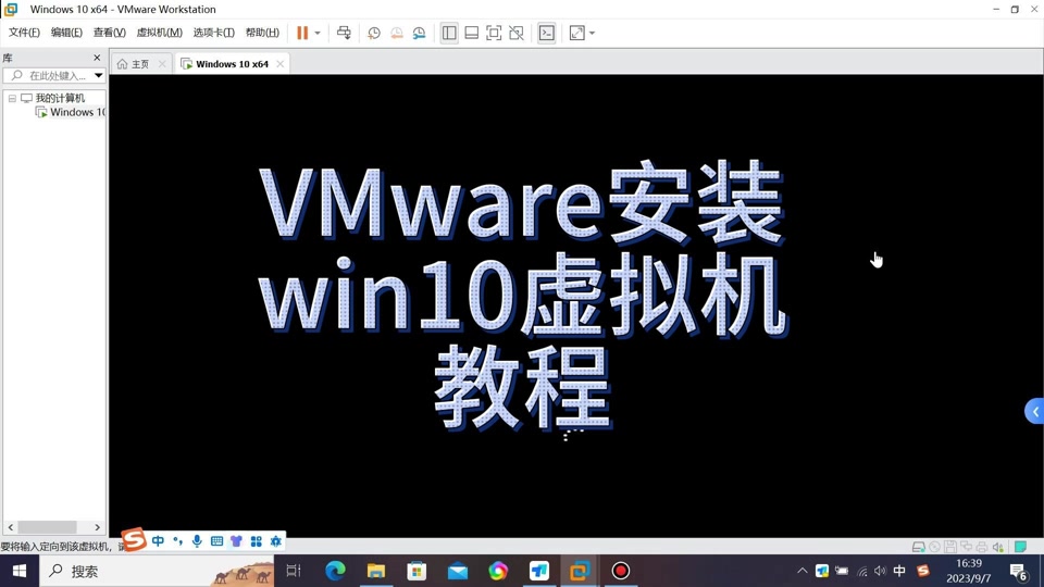 vmware workstation 10 64位_vmware workstation 10 64位_vmware workstation 10 64位