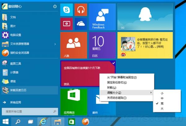 windows10企业版下载_win10企业版官方下载地址_win10企业版下载