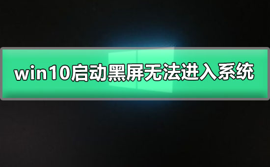 黑屏通知亮屏_windows黑屏事件_win10通知黑屏