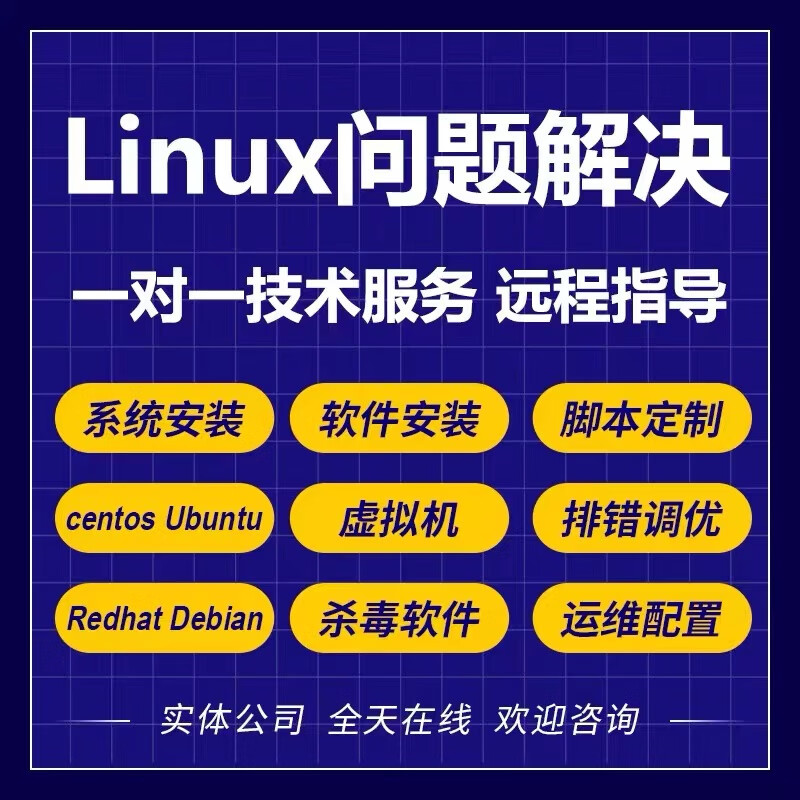 删除引导分区_删除引导项_windows删除linux引导