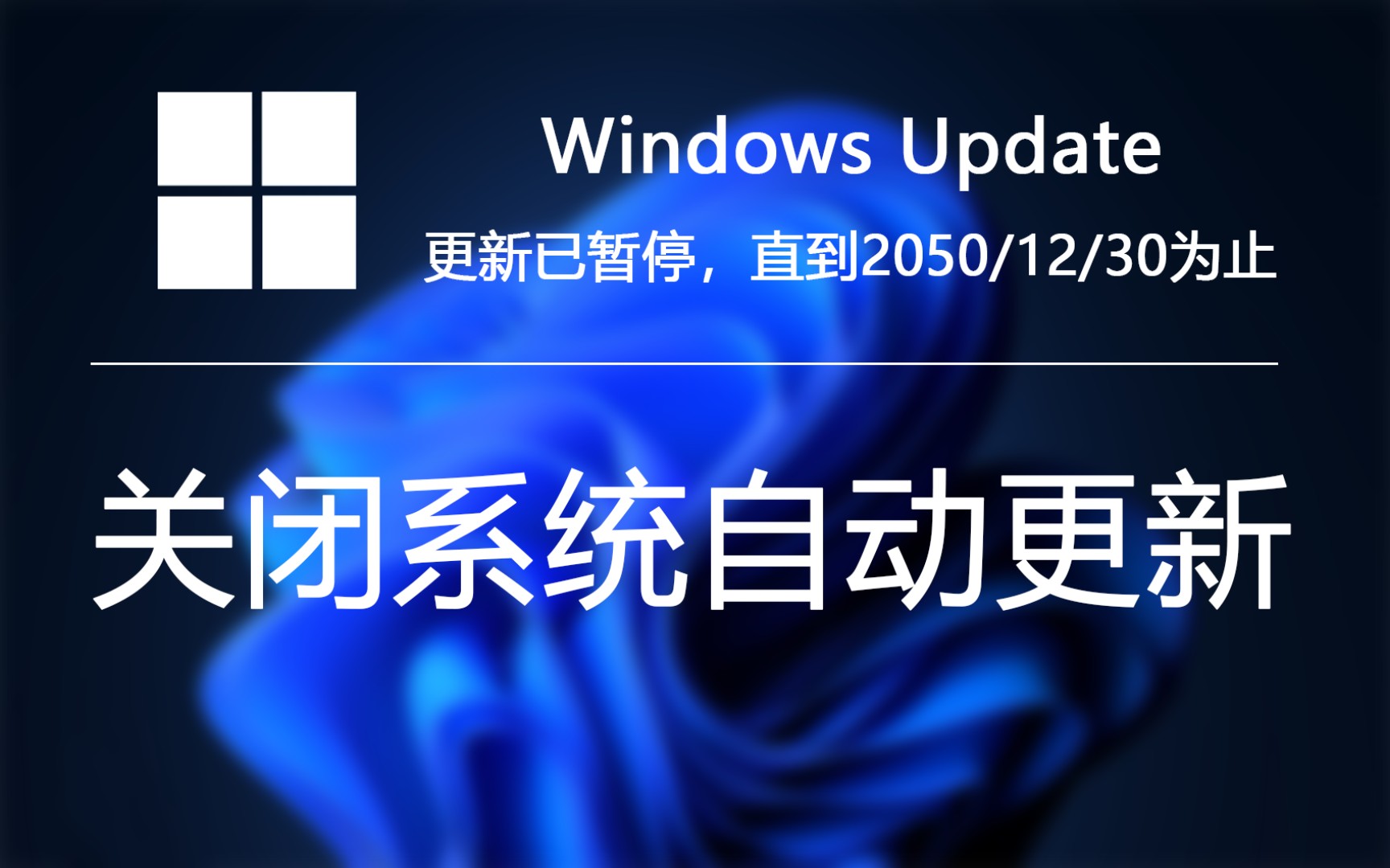 windows加d_windows加d_windows加d