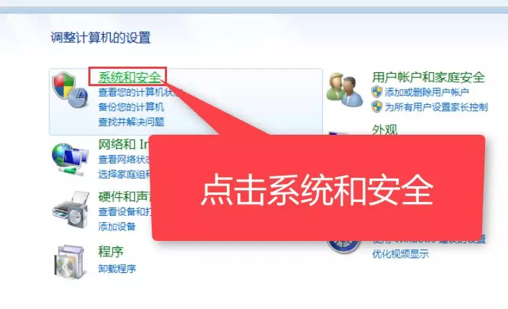 win10怎么改成win7界面_界面改成中文_怎么改成win7界面