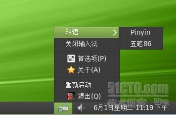ubuntu安装中文智能拼音_ubuntu安装拼音_ubuntu安装汉语输入法