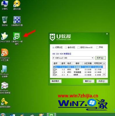 win10改win7皮肤_改皮肤的软件_微信键盘怎么改皮肤