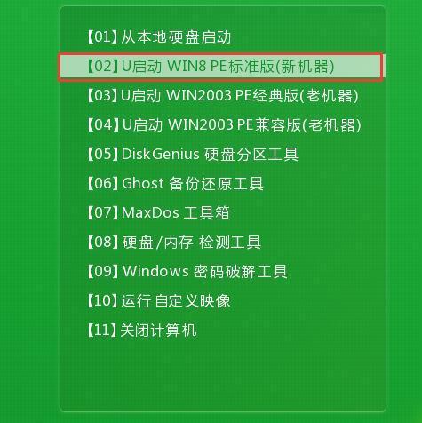 改皮肤的软件_微信键盘怎么改皮肤_win10改win7皮肤