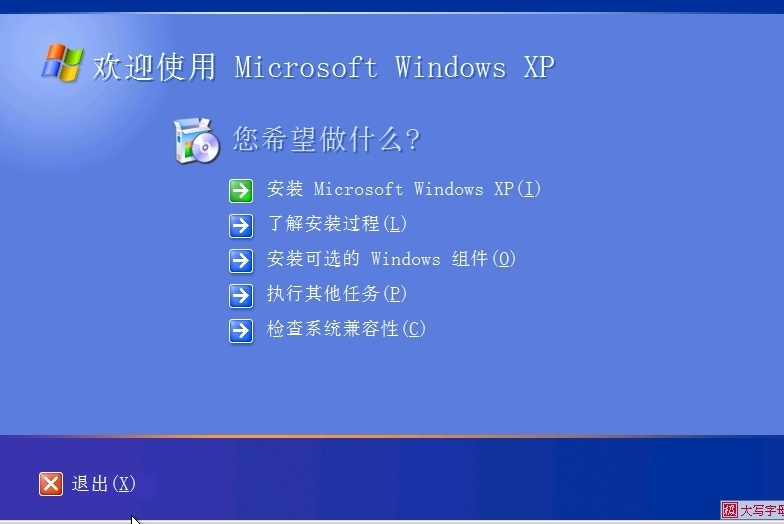 大白菜u盘启动下载_win10pe启动盘下载_winpe启动盘下载