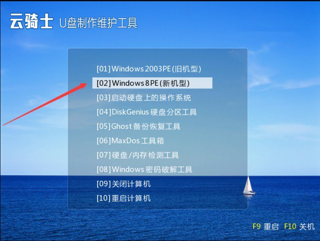 win10pe启动盘下载_大白菜u盘启动下载_winpe启动盘下载