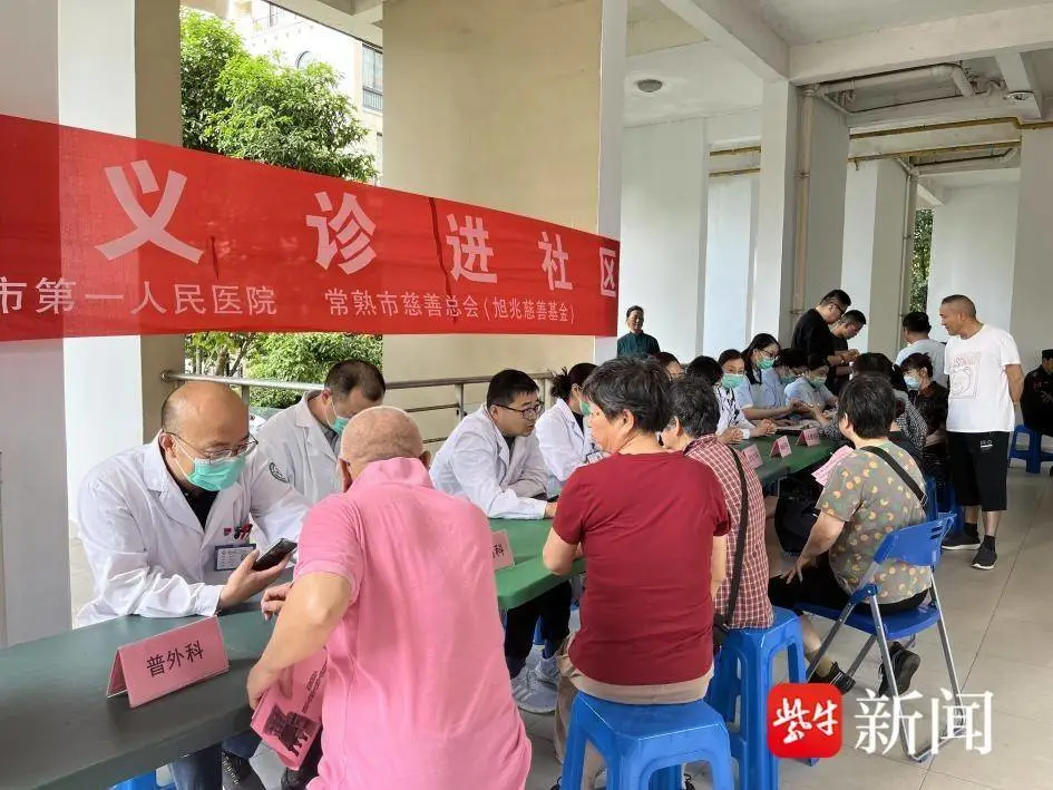 朝阳市第四人民医院_朝阳人民医院在哪个位置_朝阳人民医院是公立还是私立